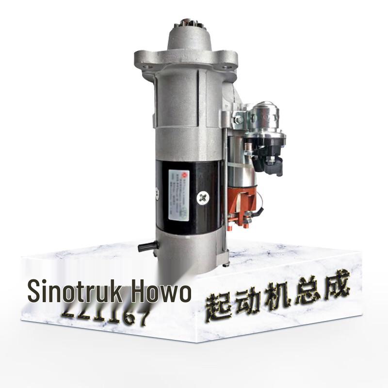 Sinotruk Howo Starter Motor Assembly