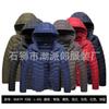 Autumn and winter men's light cotton-padded clothes removable hat solid color ribs thickened cotton-padded clothes top men-L