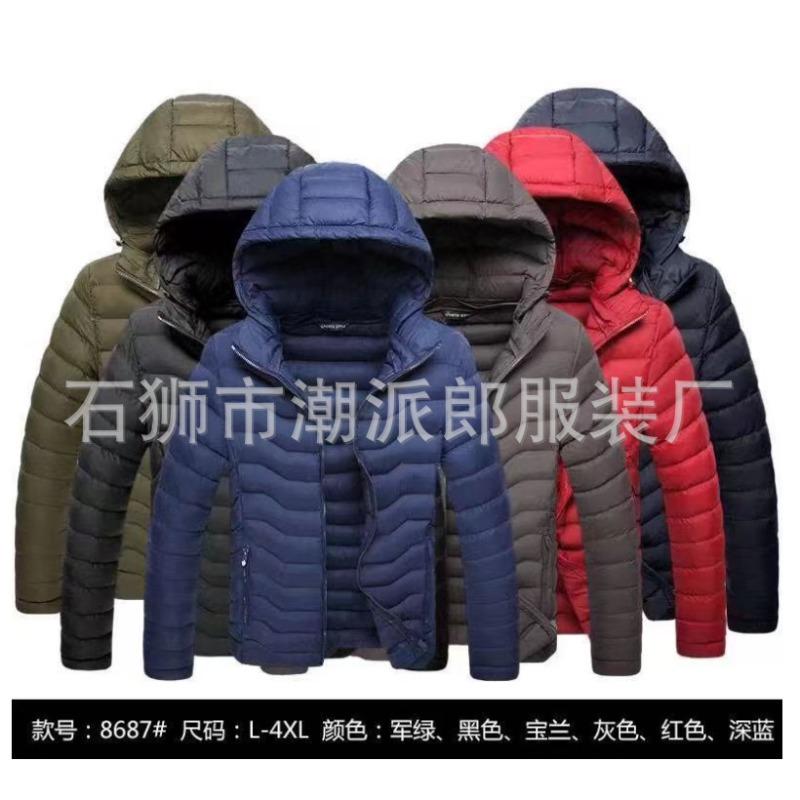 Autumn and winter men's light cotton-padded clothes removable hat solid color ribs thickened cotton-padded clothes top men-L