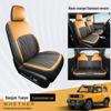 Baojun Yueye Special Edition Full Leather Car Seat Cushion Cover - New Model.