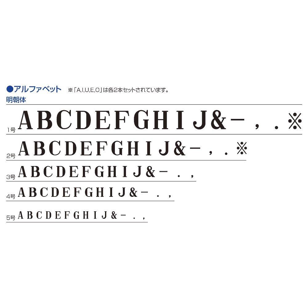 Shachihata Patterned Rubber Linkable Alphabet Mincho Size x mm Stamp, Set, GRA-5M, Font, 5, 3.2 2.3