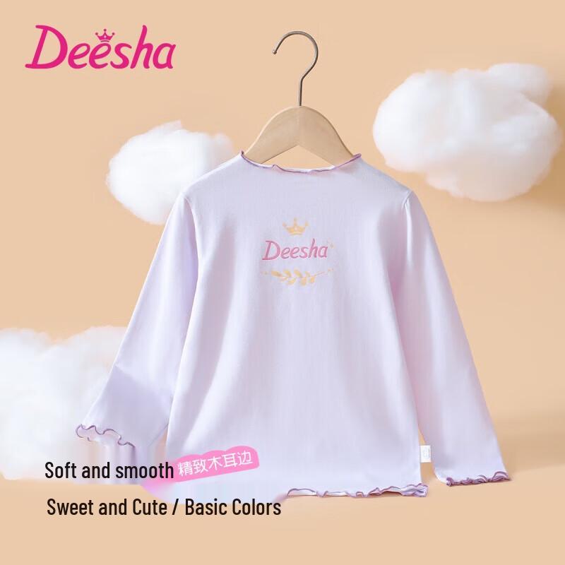 

DEESHA Girls Lace Trim Semi-High Collar Base Layer T-Shirt 140