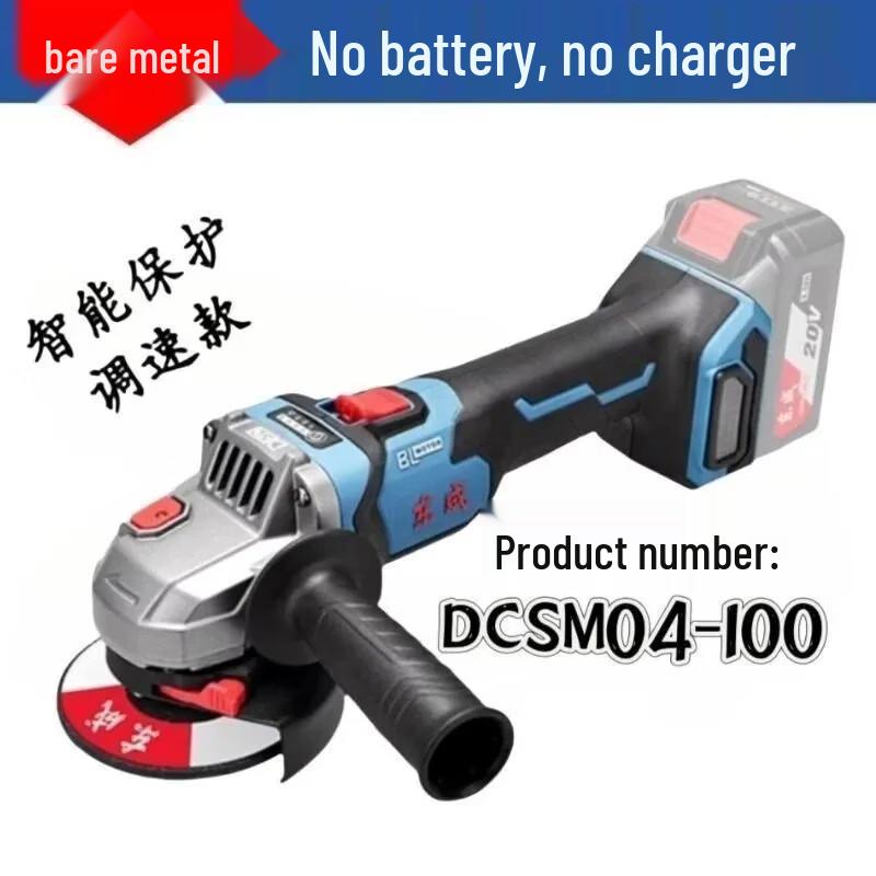 Dongcheng 20V Cordless Brushless Angle Grinder CN Plug (adapter Included)