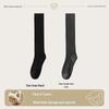 "Wool Thigh-High Socks, Double-Needle Stripes, Slim & Warm for Autumn/Winter"