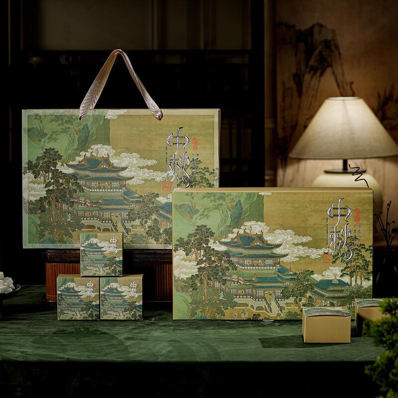 Zhao Ran 2025 Premium Mid-Autumn Mooncake Gift Box