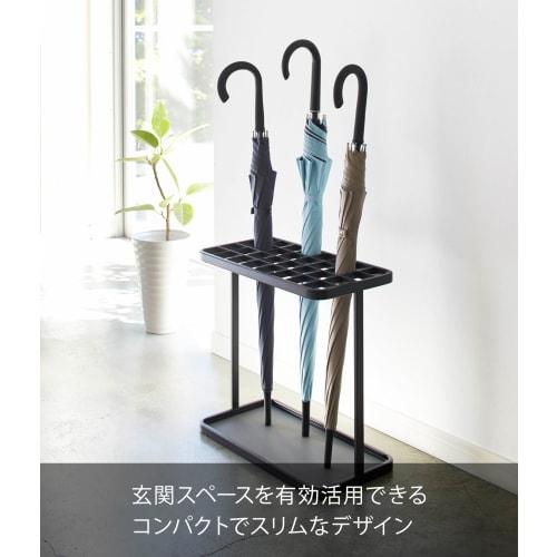 Yamazaki Frame Umbrella Stand, Holds 32 Umbrellas, Black, Approx. W43.5 x D22.5 x H42.5cm, Slim, Large Capacity, Suitable for Entryways, Product Code: