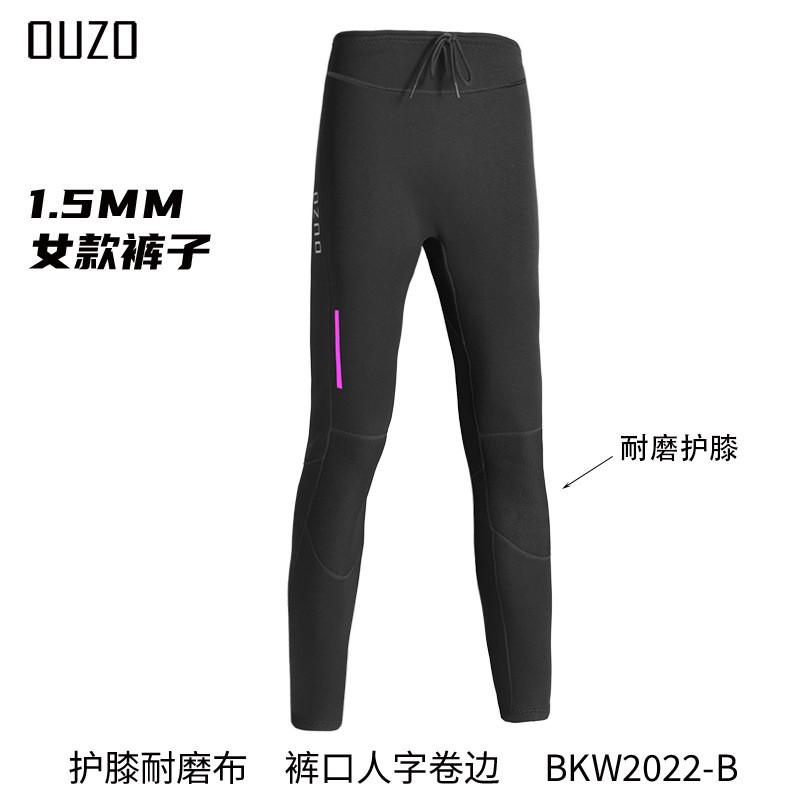 

1.5mm Diving Pants OUZO Swimming Men Women s Cold-proof Sun-proof Warm Split Surfing S