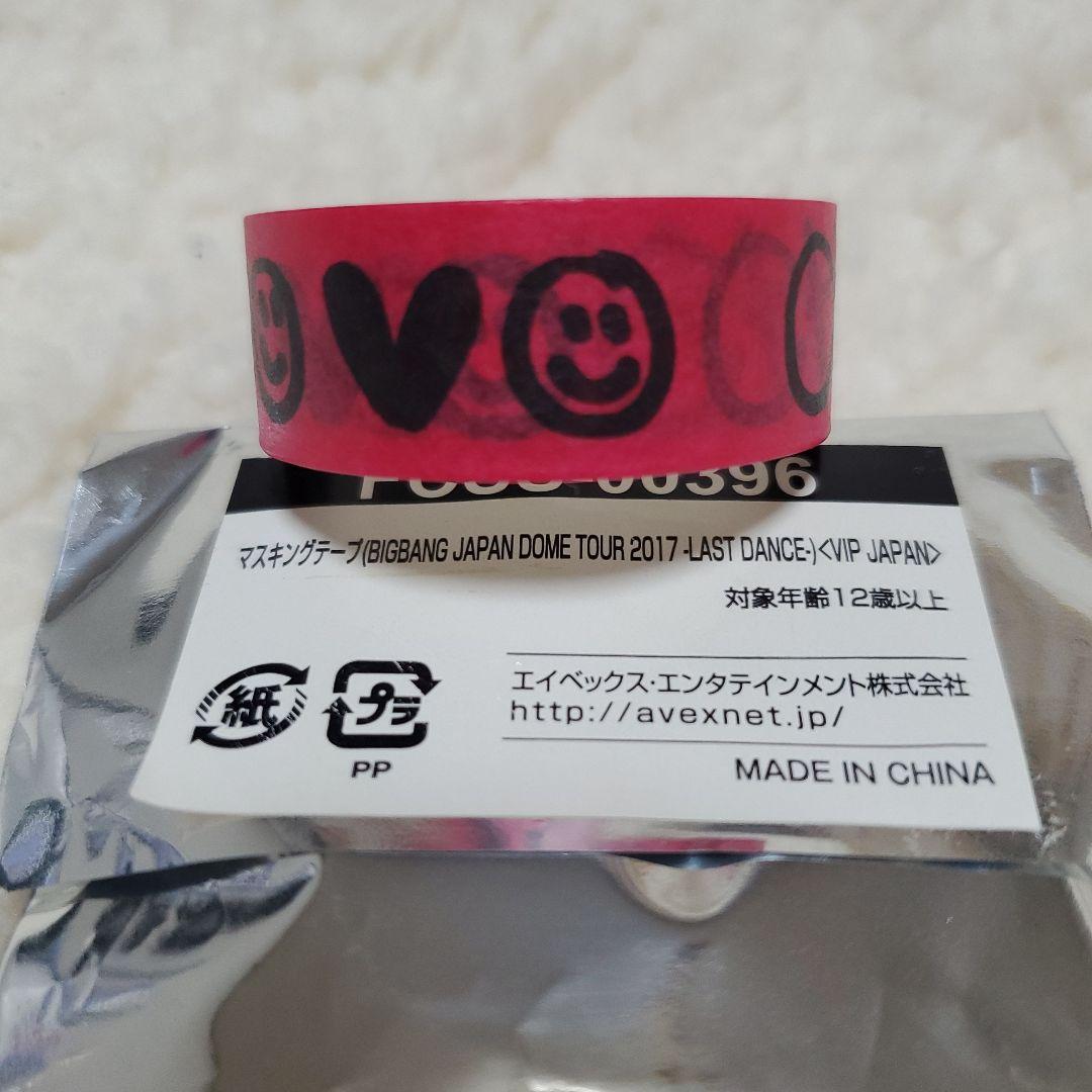 

[USED] BIGBANG JAPAN DOME TOUR masking tape