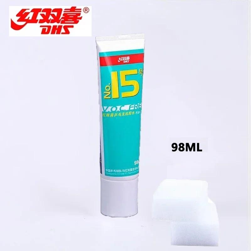 DHS No.15 VOC-Free Glue 50/98/500ml