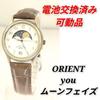 Orologi da uomo – Orologi al quarzo