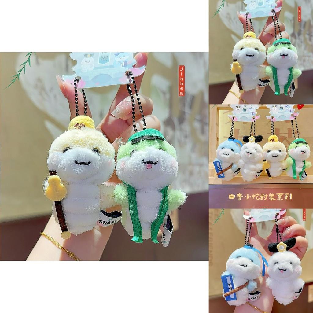 Whimsical And Fun West Lake Small Snake Plush Keychain Set Designed For Key Accessories And Gift Giving