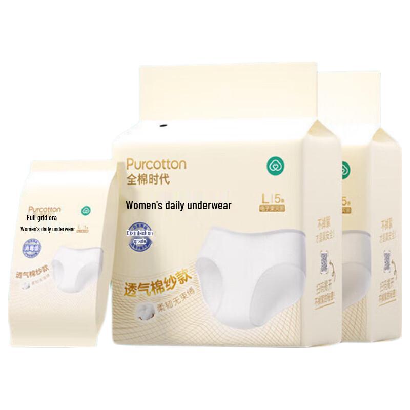 PurCotton Women s Disposable Cotton Travel Underwear