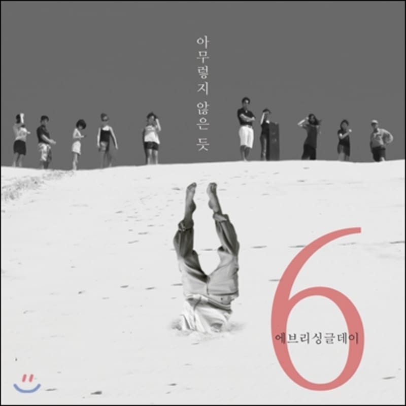 

Every Single Day 6th Album - As if Nothing Matters