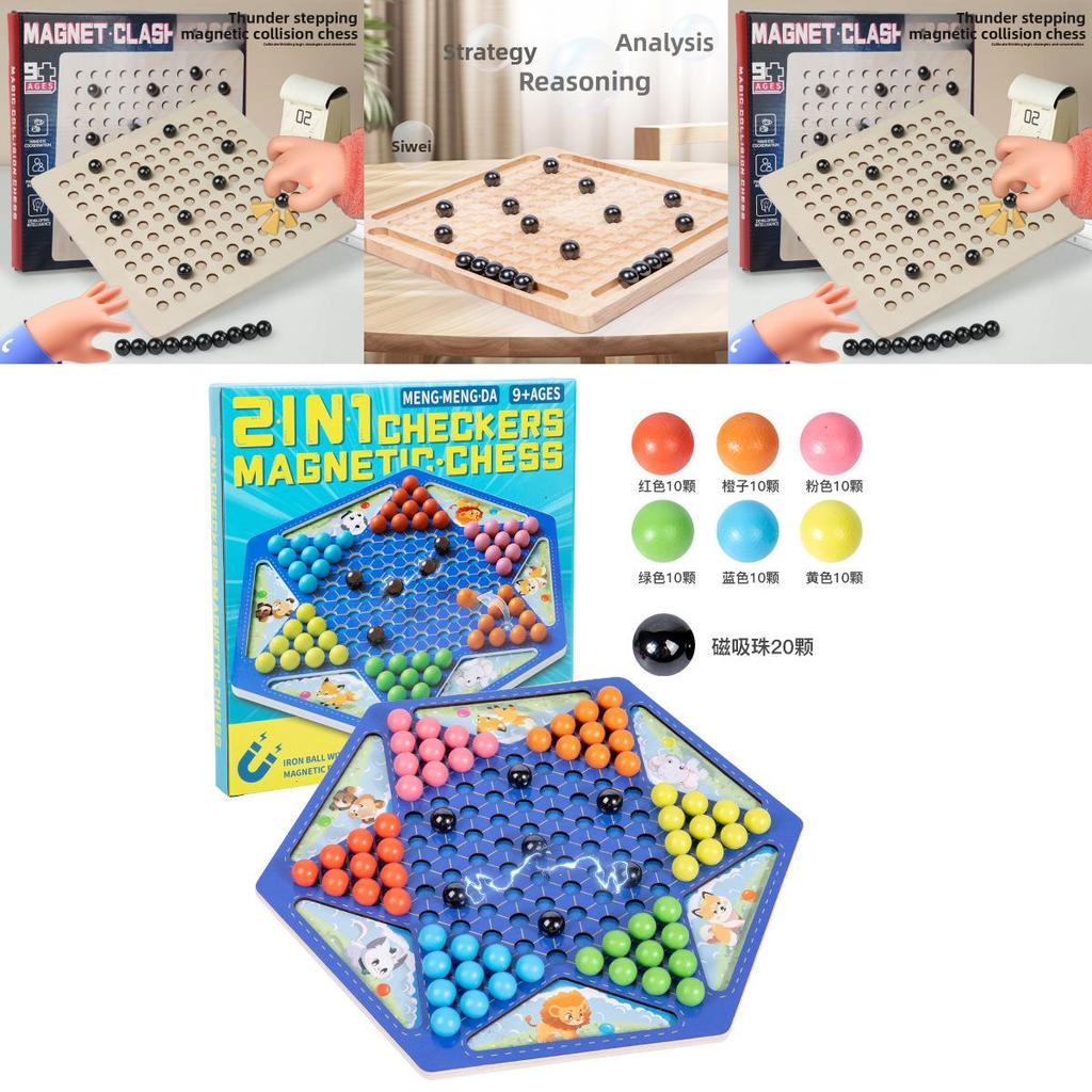 Magnetic Educational Board Game For Kids Brain Teasing Toy Parent Child Interaction