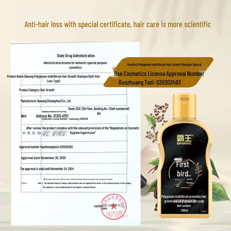 Bawang Anti-Hair Loss Hair Growth Shampoo Set