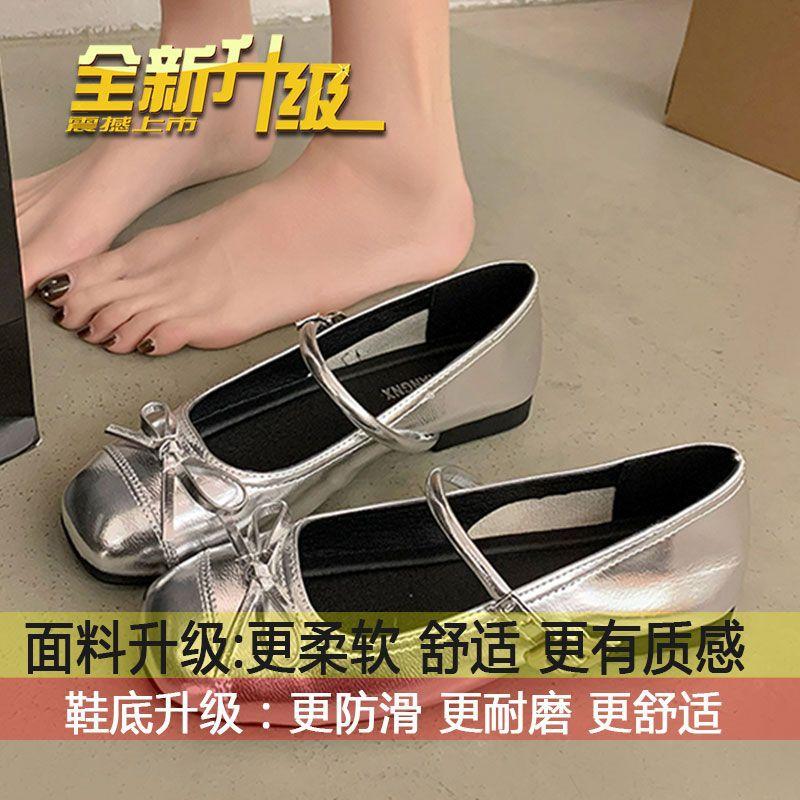 

Серебристые балетки с плоской подошвой и светлым оттенком для женщин, новые летние туфли 2025 года, французские туфли Мэри Джейн с круглым носком 35