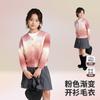 Girls' Gradient Cardigan Sweater