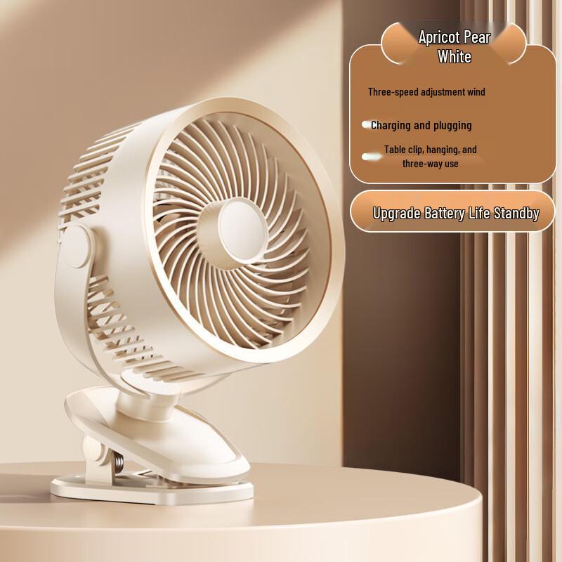 Li Shen USB Rechargeable Desktop Mini Fan