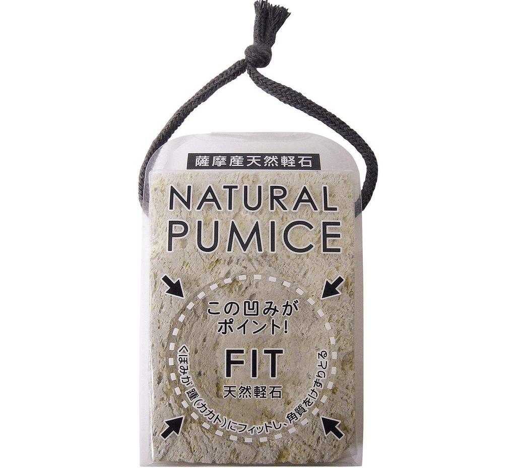 Yokozuna Creation Natural Pumice Stone from Satsuma