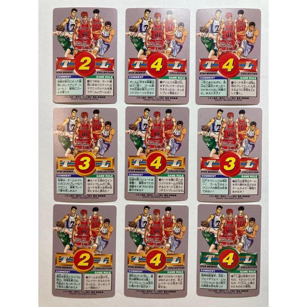Used Slam Dunk Star Member Collection Vol. 2 Carddass SLAMDUNK