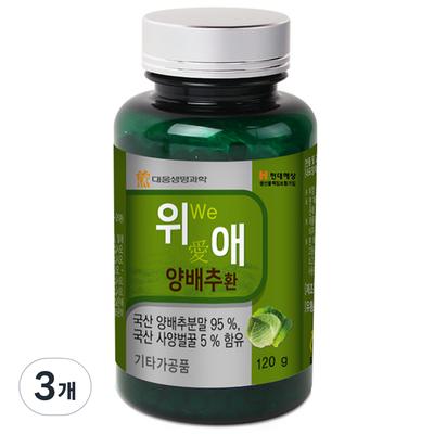Daewoong Life Science Cabbage Pills, 120g, 3 Pieces