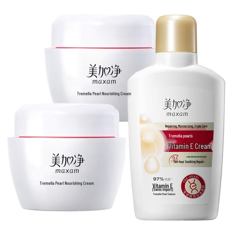 

MAXAM Silver Ear Pearl Skincare Set