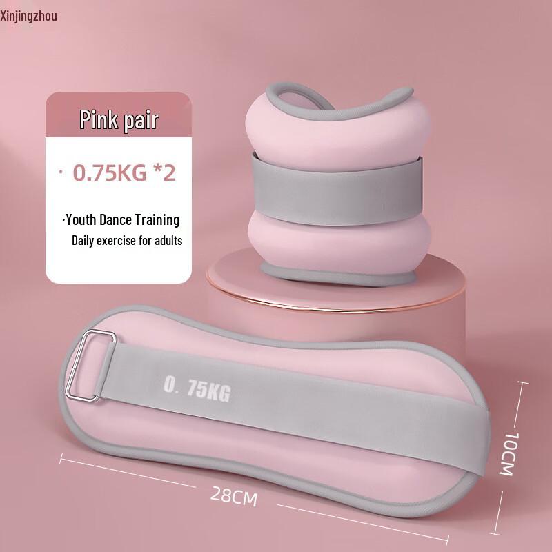 Xinjingzhou Adjustable Ankle/Wrist Weight Sandbags