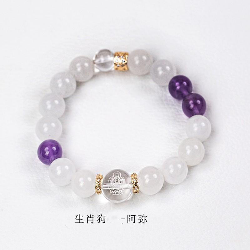 

Natural crystal bracelet with zodiac animal beads, new Chinese style white crystal, yellow crystal, and amethyst bracelet, guardian spirit Dog-Dear Ami