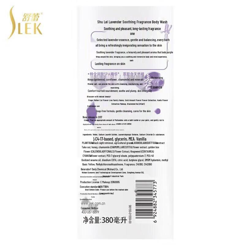 SURELLE Lavender Soothing Body Wash 2x380ml