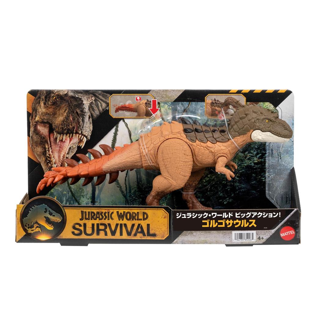 Mattel Jurassic World Big Gorgosaurus Kids Figure Dinosaur 35cm Ages 4 and Brown JKL86 Action! Toy, Approx. Long, Up,