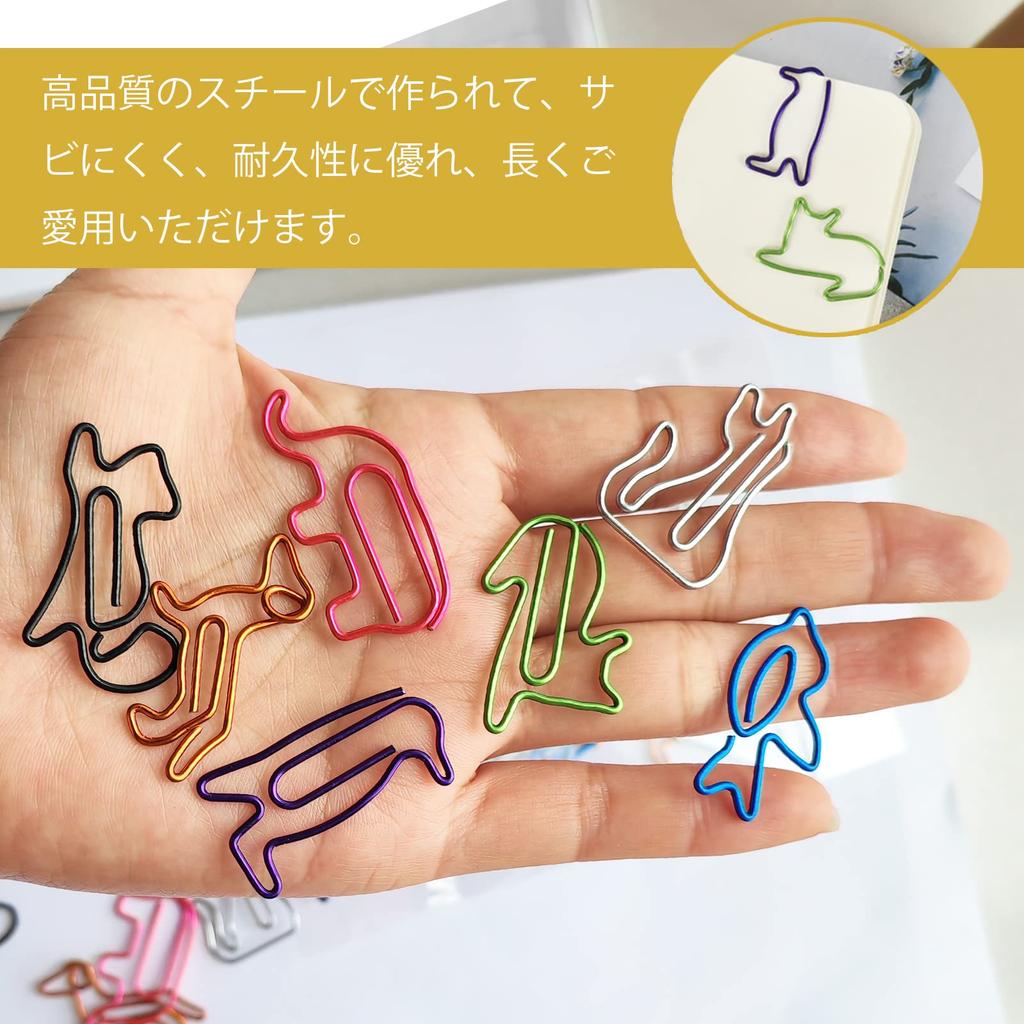 5WYOUKE Paper Clips of Cute Animal Clips Bookmark Metal For Document Pads Stationery Assorted Colors 8 5 Colors Storage Case Included [Set 40] - Cat,