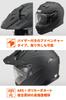 Daytona Motorcycle Helmet SG Standard Pinlock Seat Included Inner Visor Equipped Matte Black M Size 46542 Off-Road ABS+PC DN-005WX (57-58cm)
