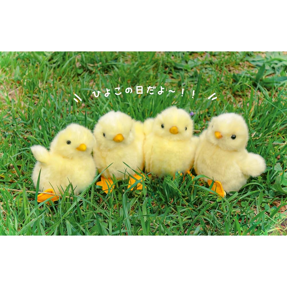 Yoshitoku Riku no Nakama-tachi Plush Toy Chick 180444 15cm Soft Stuffed Animal