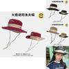 Stylish Japanese Color Block Embroidered Fisherman Hat For Women Summer Travel Sun Protection