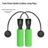 TLXT Weighted Cordless Jump Rope with Silicone Ball