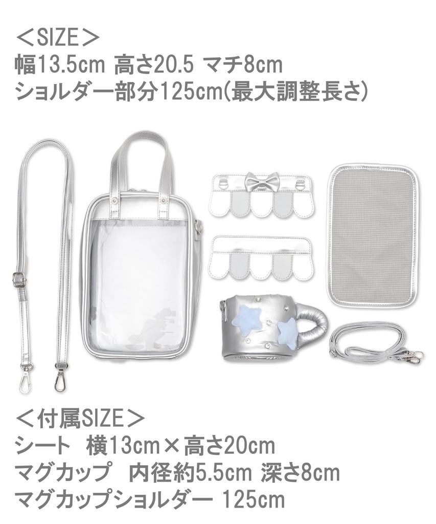 WEGO Sparkly CAF Plush Itasha Shoulder Itasha Otaku Size White Mug, Bag, Bag, Bag, Gift, Women's, F,