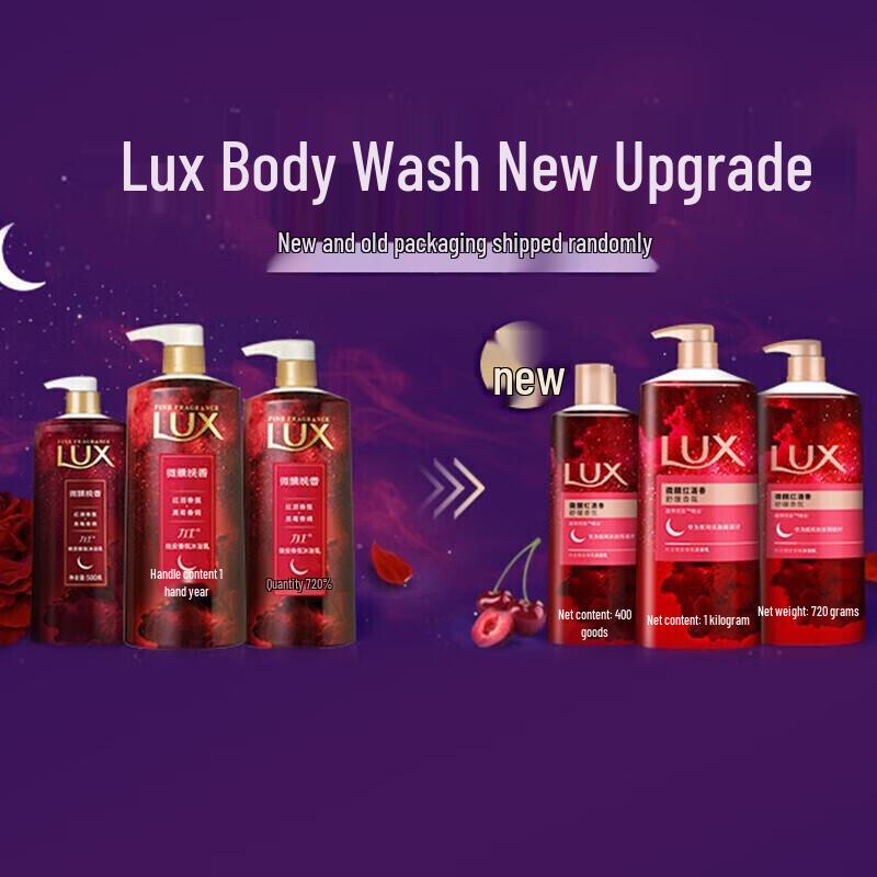 lux Luxury Fragrance Shower Gel