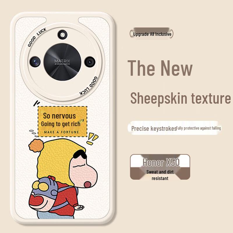 

Smorss Lambskin Texture Silicone Phone Case for Honor Honor X50/X50 GT