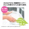 Toray Trevino Water High Water Made in Cassetti Includes 1 Cartridge Purifier, Faucet-Mounted, Removal/30% Saving, Japan, Compact, PFOS/PFOA Removal,