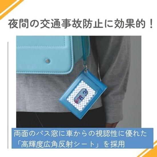Reimei Fujii Pass Case Easily Visible Reflective Studymate Blue GLP609A