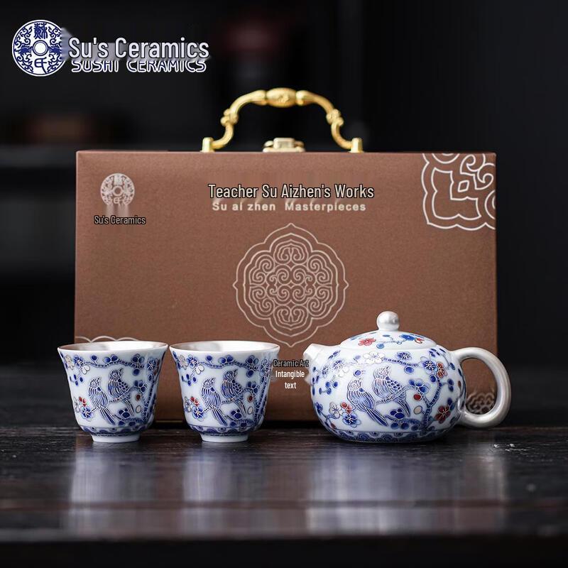 Master Su Aizhen Ceramic Gilded Silver Tea Set - Plum Blossom Xishi Pot Gift