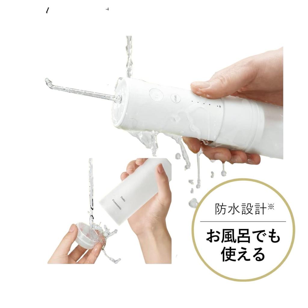 Panasonic EW-DJ42-W Electric Dental Flosser [Jet Washer Doltz Ultrasonic Water Flow Waterproof/Portable Model] AC100-240V