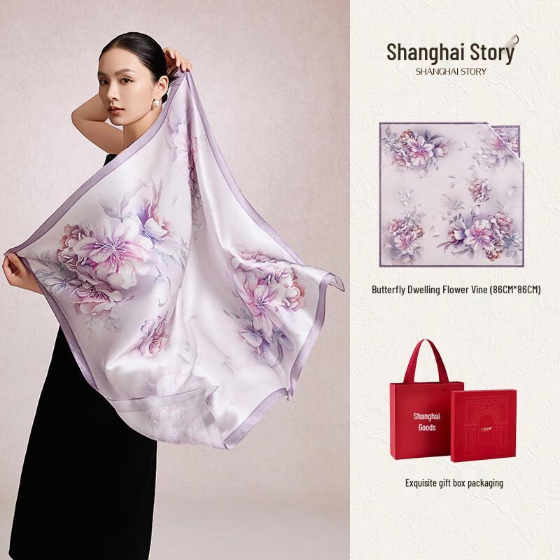 Shanghai Story 100% Silk Scarf Gift Box