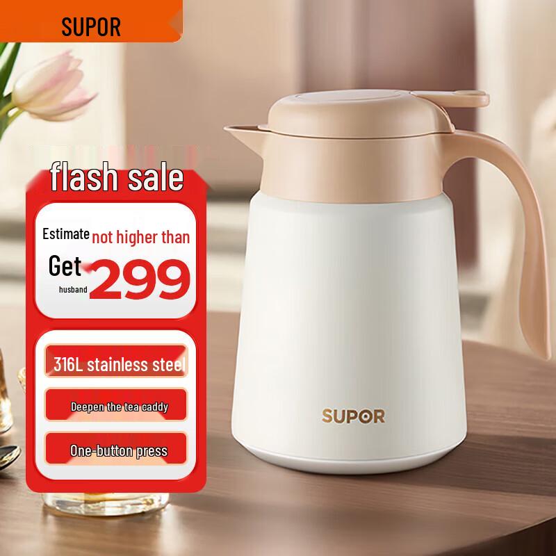 Supor 316L Stainless Steel Vacuum Stewing Flask
