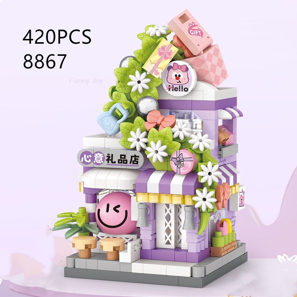 Panda Pet Coffee Ice Cream Flower House Appliance Dessert Shop Store Street View Food House Building Blocks Model Kids Toy