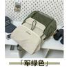 Schoolbag Fun Wild Tone Slack Beige Color Matching Backpack Couple College Student Outdoor Hiking Commuter Mountaineering Backpack