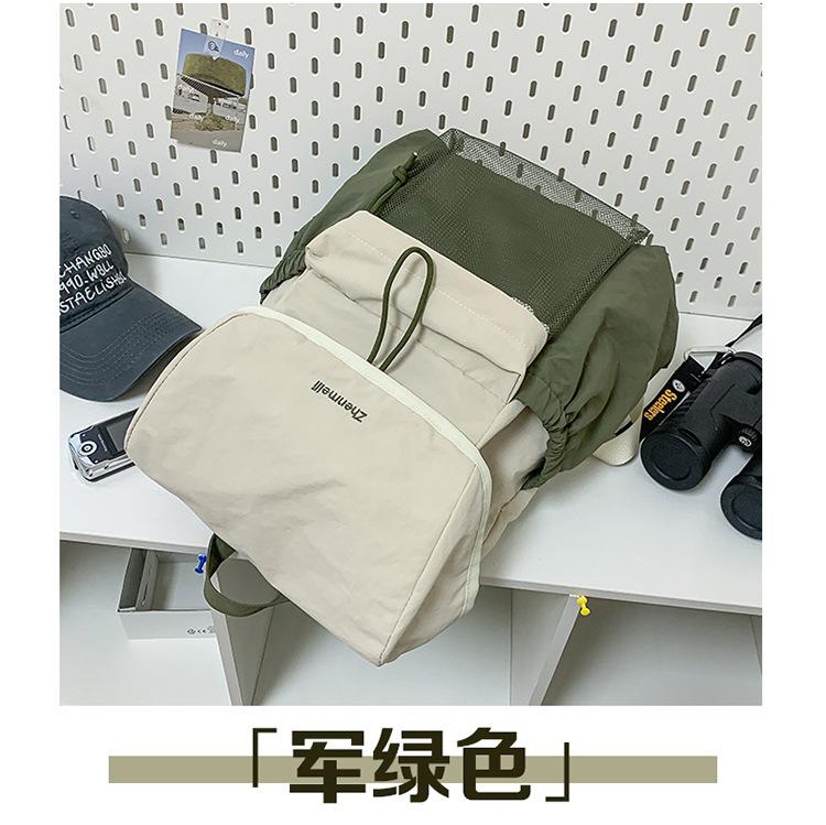 Schoolbag Fun Wild Tone Slack Beige Color Matching Backpack Couple College Student Outdoor Hiking Commuter Mountaineering Backpack