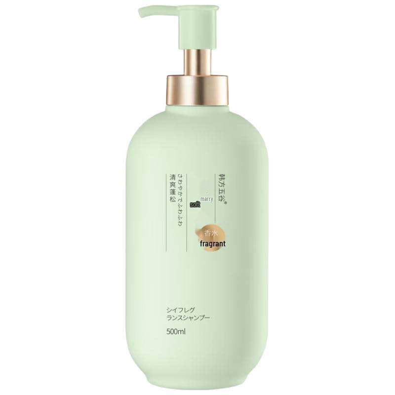 Han Fang Wu Gu Hair & Body Care Essentials