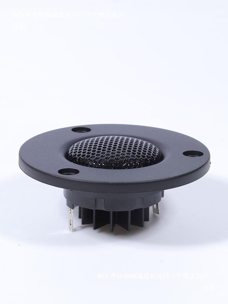 B7 3-inch Silk Dome Tweeter with 25-core Subwoofer for Bookshelf Speaker Modification, 75mm.