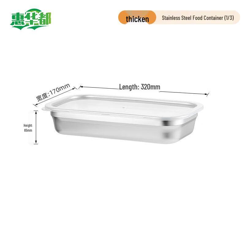HUIHUADU Stainless Steel Food Storage Container